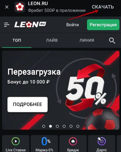 Загрузка приложения для Android