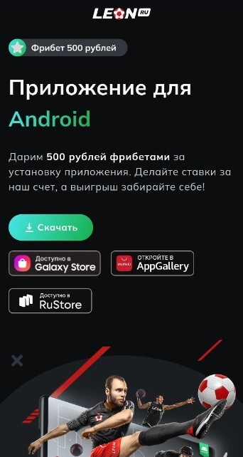 Ссылки для загрузки apk-файлов